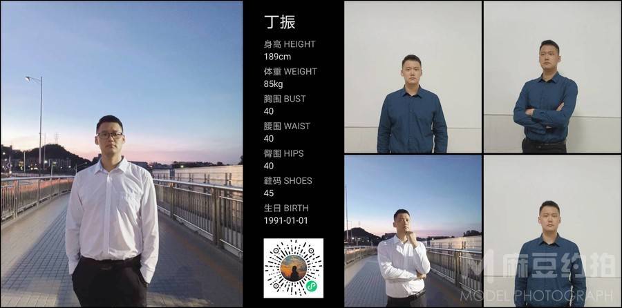 民国模特