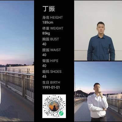 民国模特