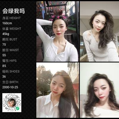 韩系模特