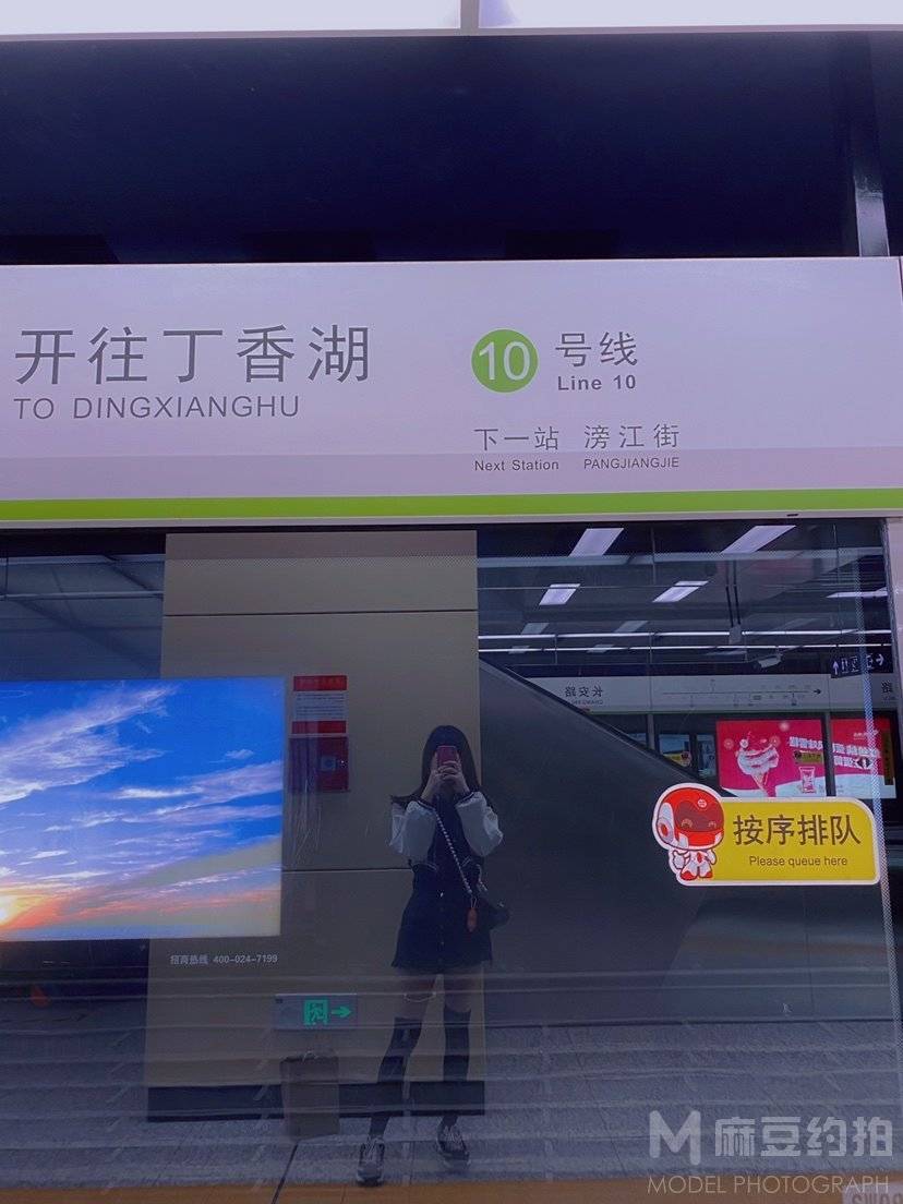 清新模特