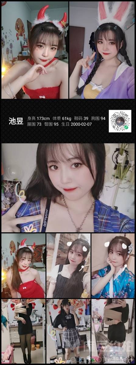 清新模特