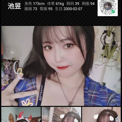 清新模特