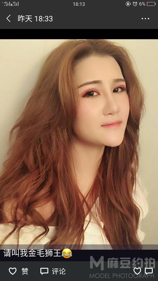 情绪模特