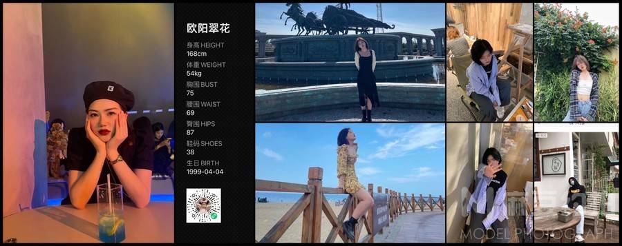 妆容模特