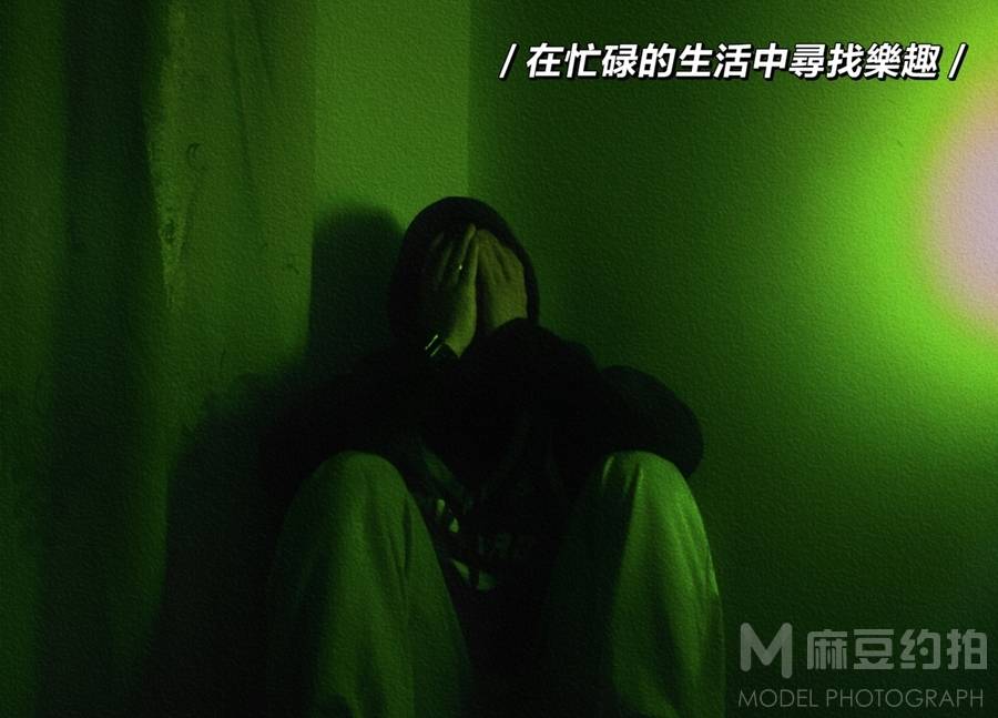 情绪模特