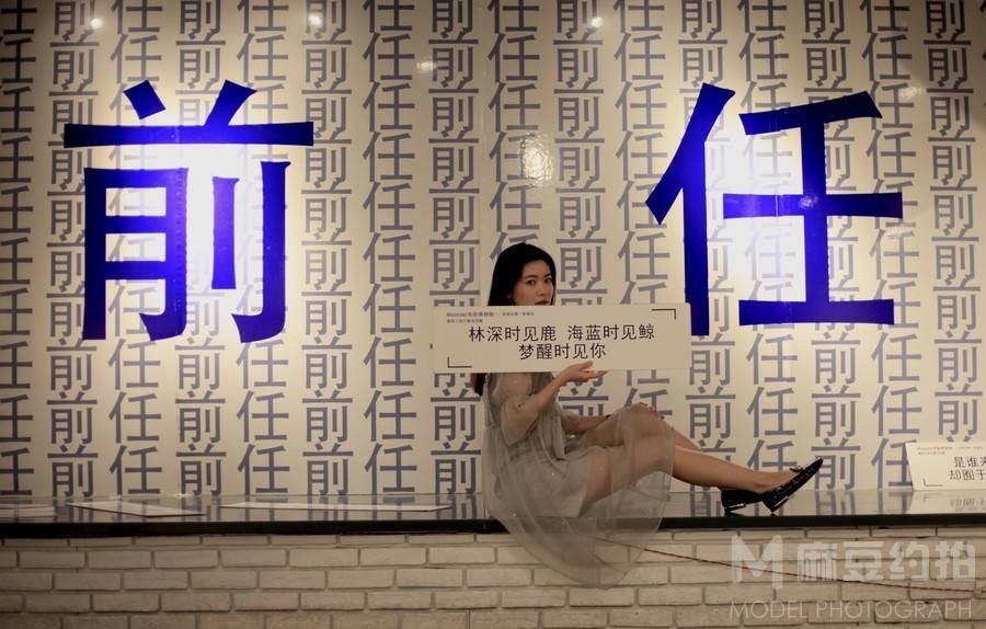 情绪模特