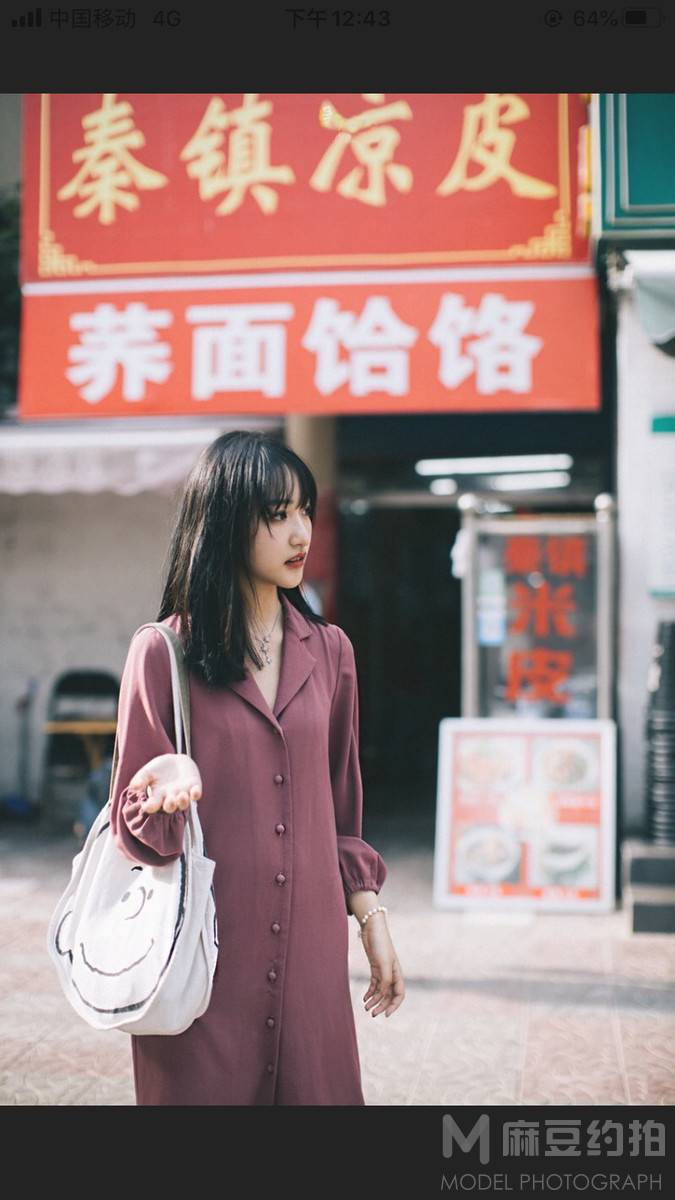清新模特