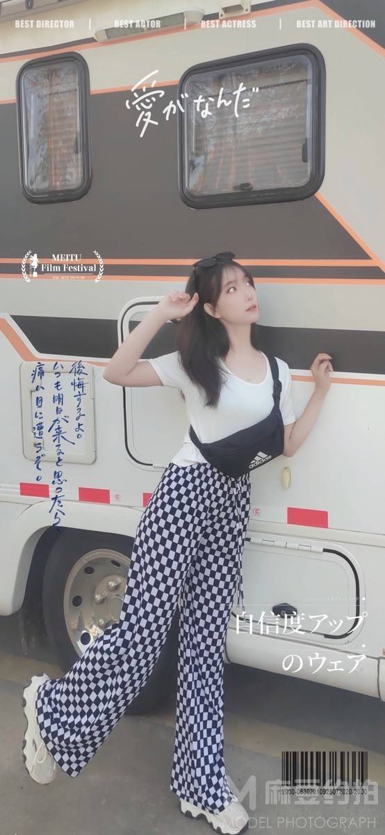 时尚模特