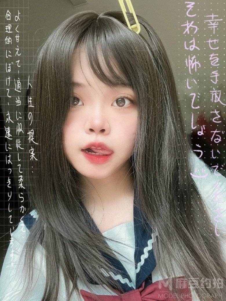 少女模特