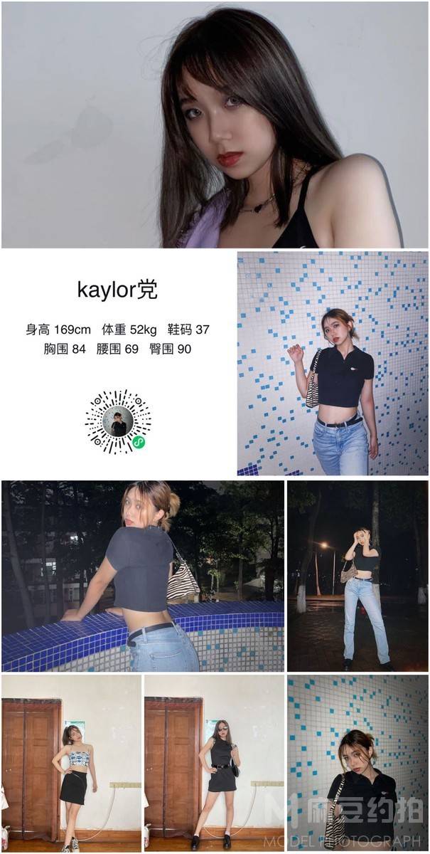 校园模特
