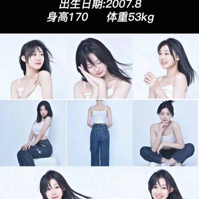 少女模特
