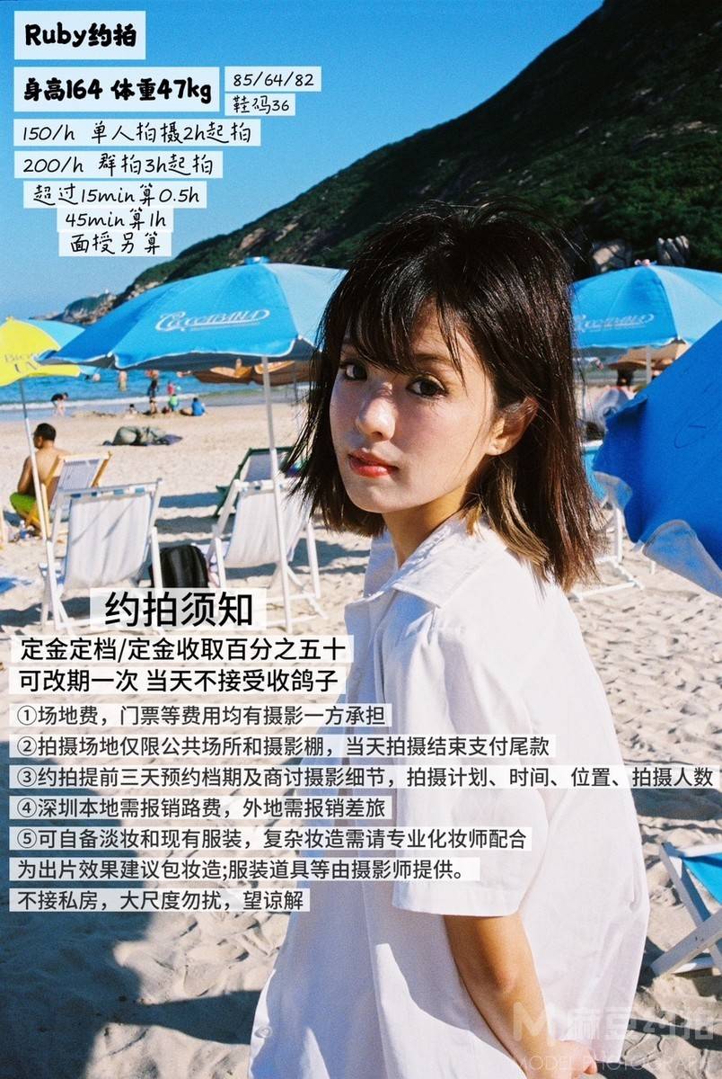 日系模特