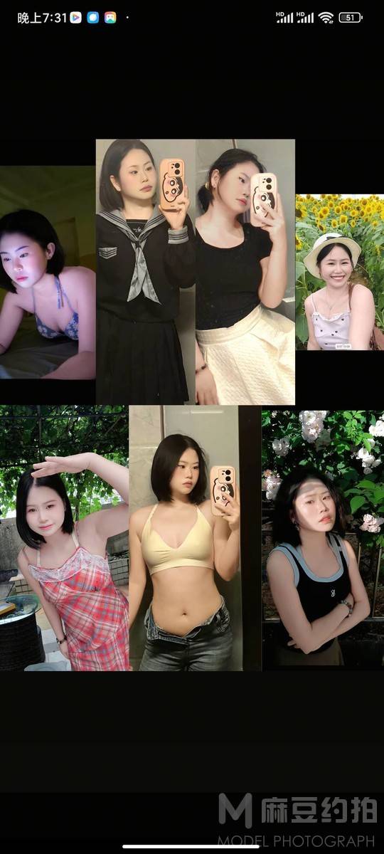 情绪模特