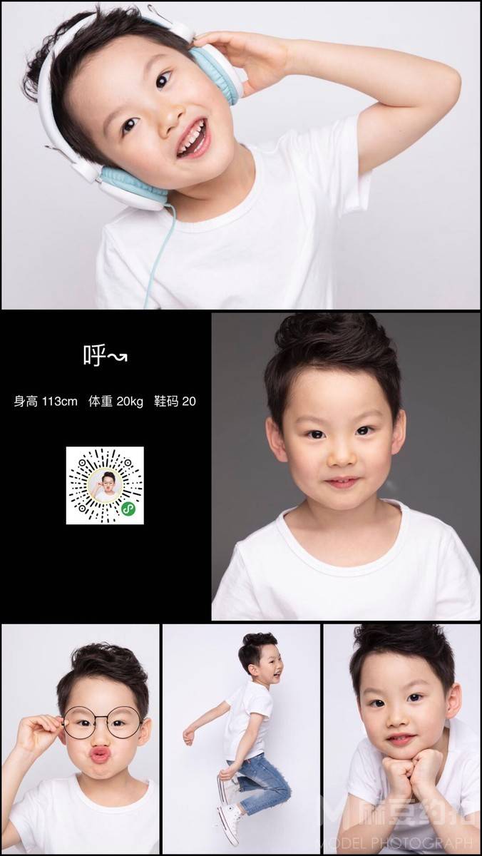 儿童摄影模特