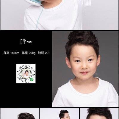 儿童摄影模特