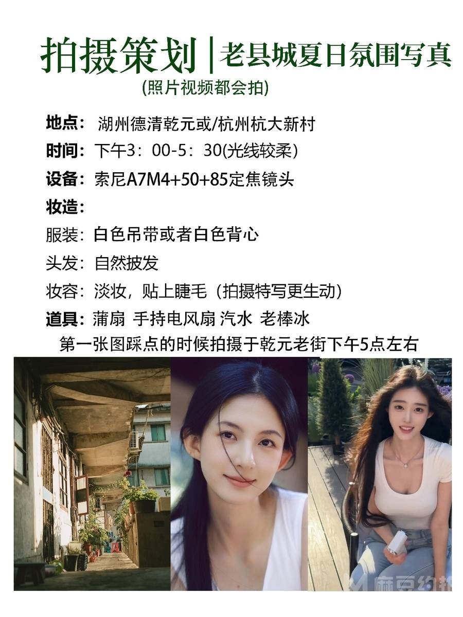少女模特