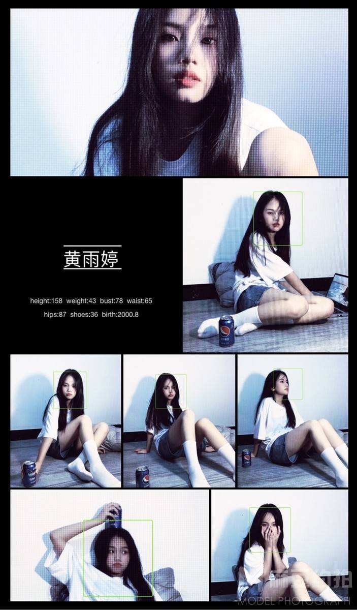 胶片模特