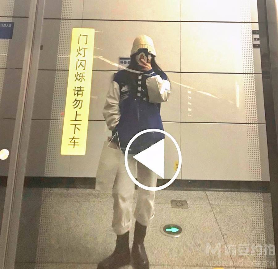 时尚模特