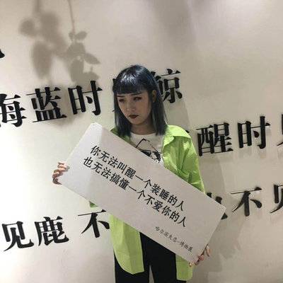 淘宝模特