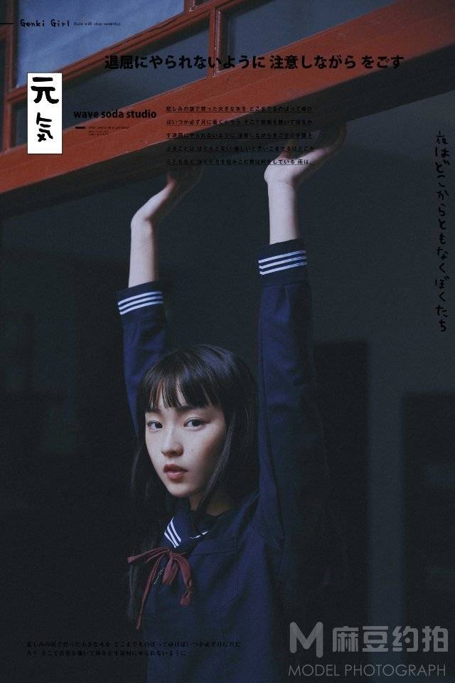 韩系模特