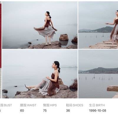 情绪模特