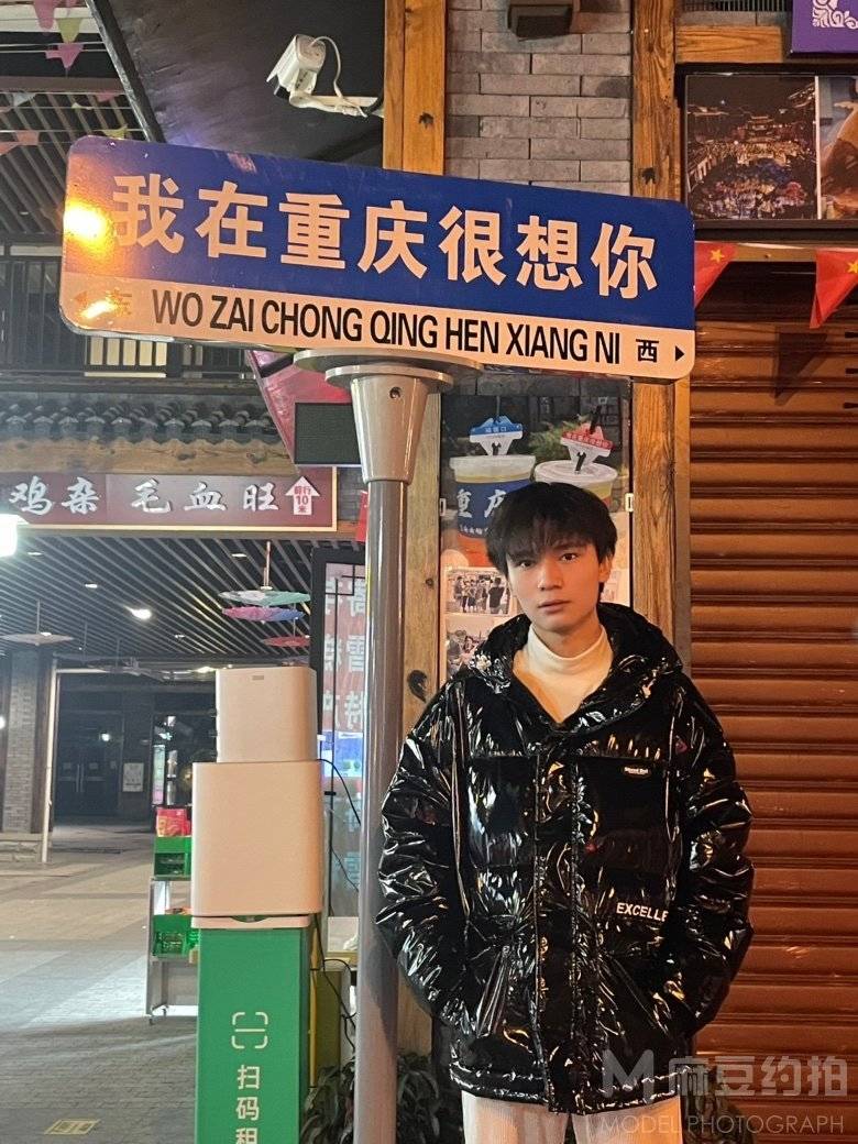 夜景模特
