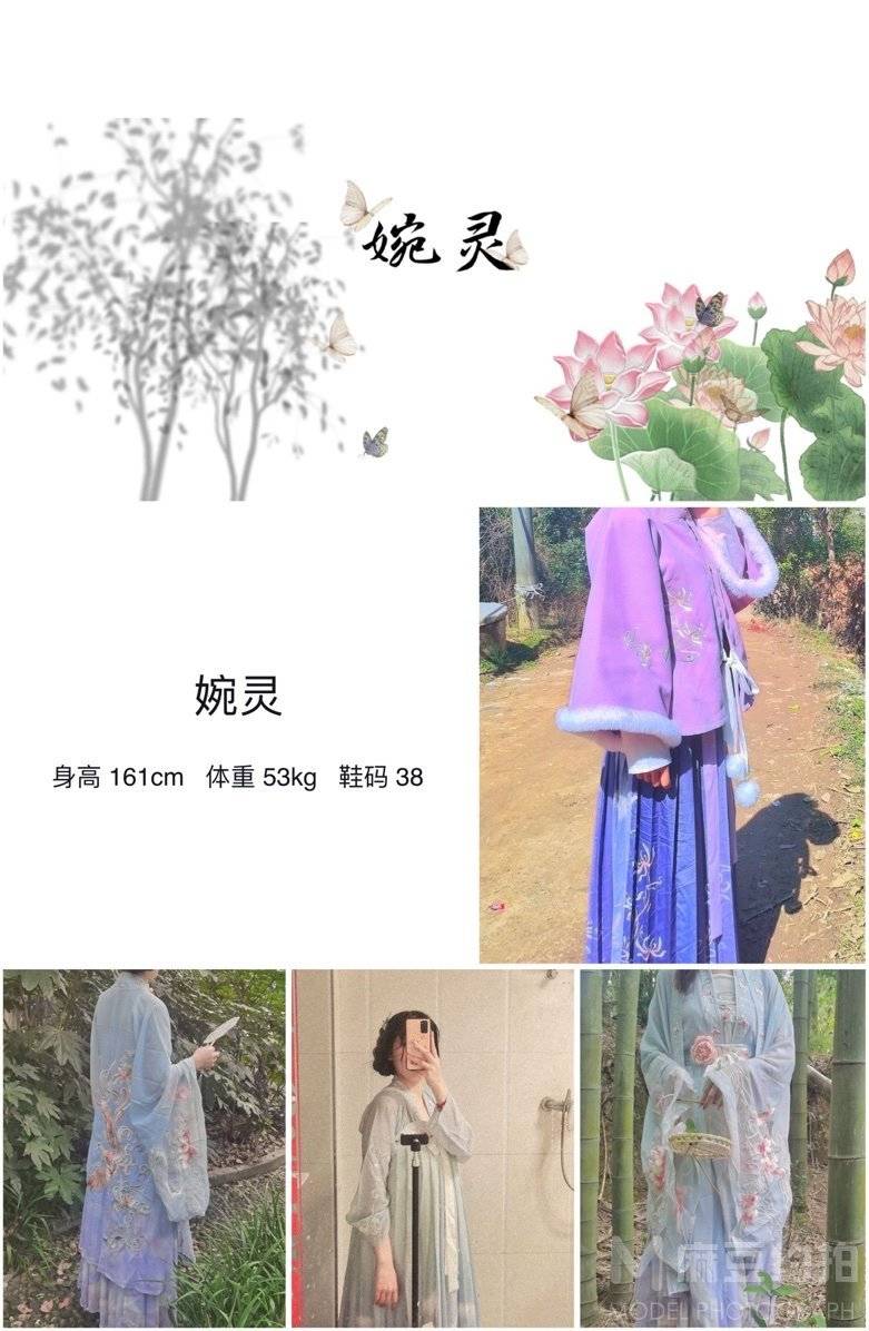 汉服模特