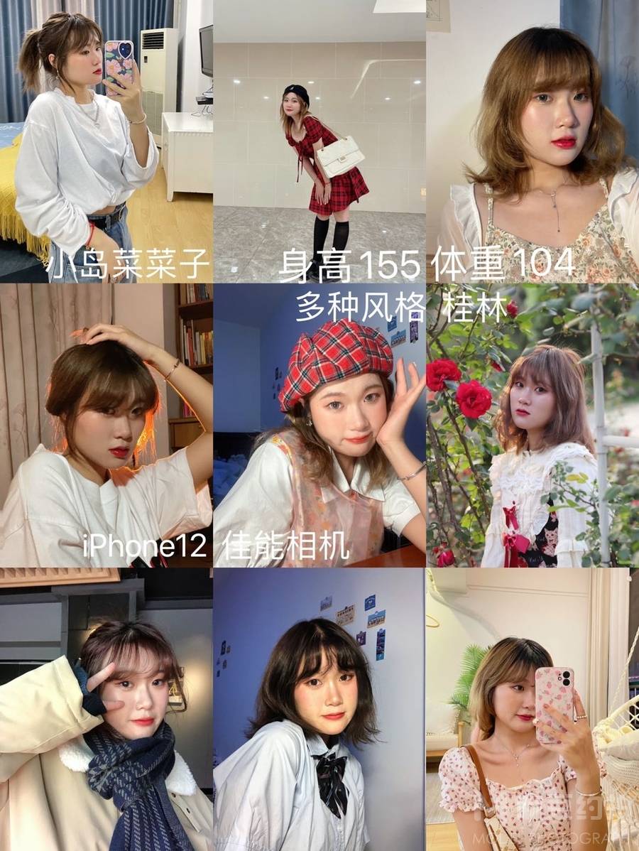 妆容模特