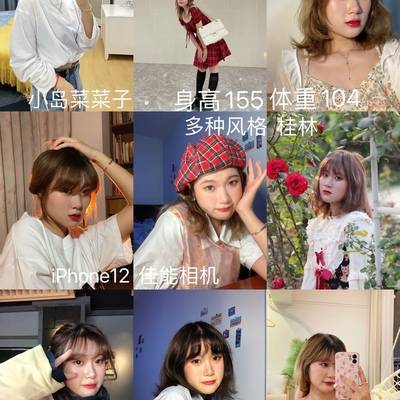 妆容模特