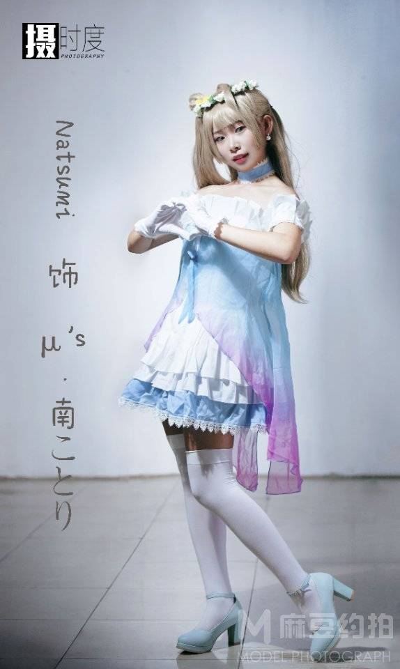 校园模特