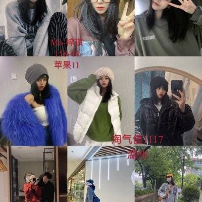 淘宝模特