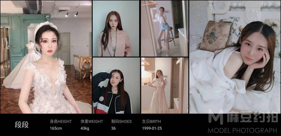 校园模特