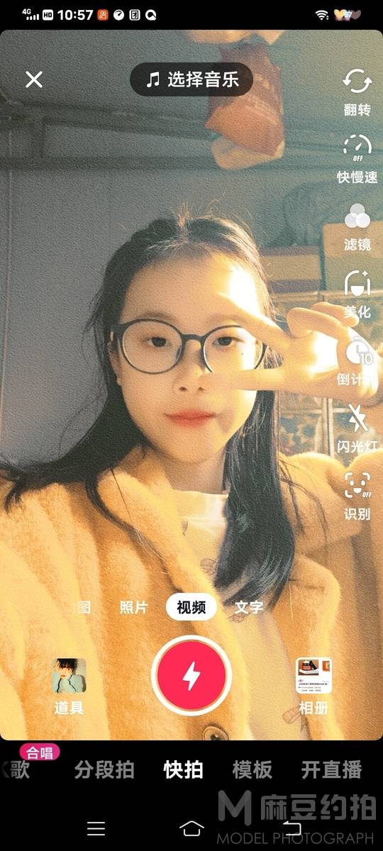 少女模特