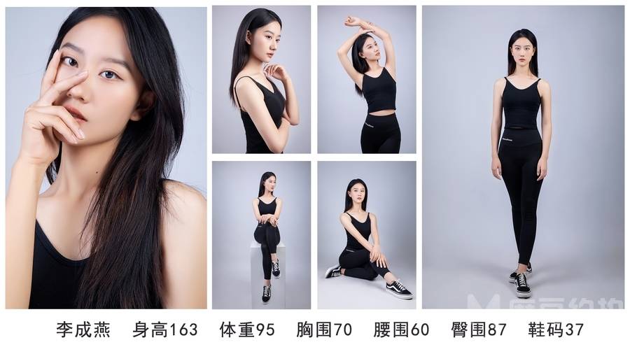 商务模特