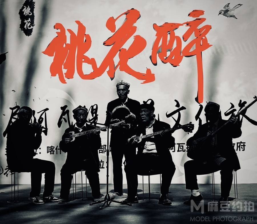 暗黑模特