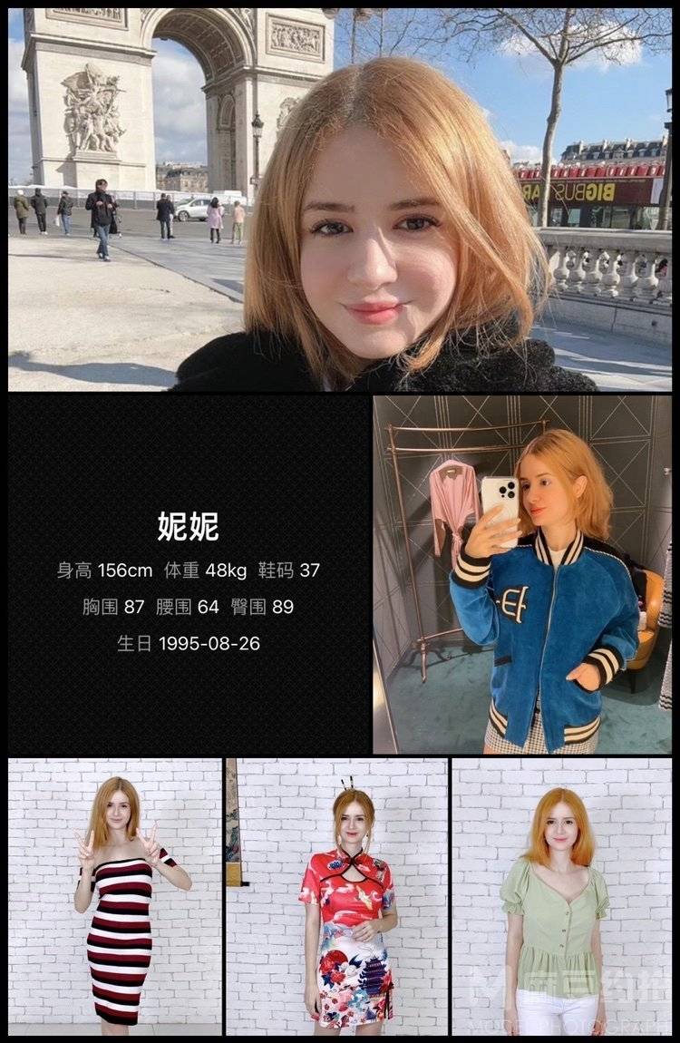欧美模特