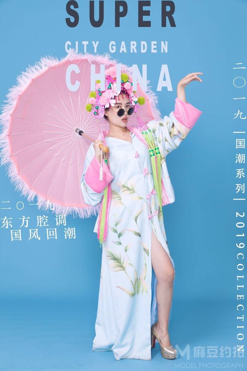 清新模特