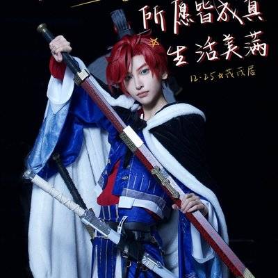 cosplay模特