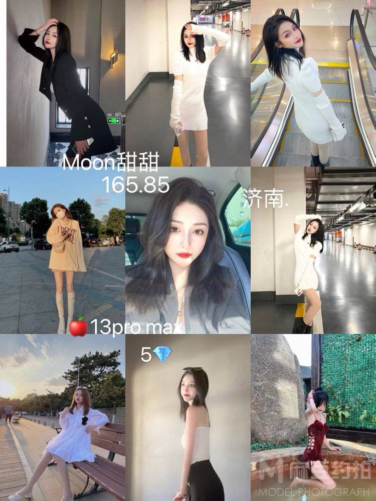 淘宝模特