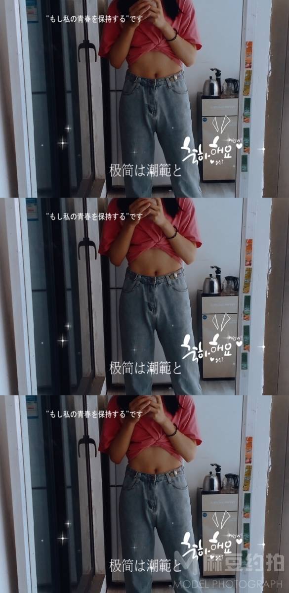 韩系模特