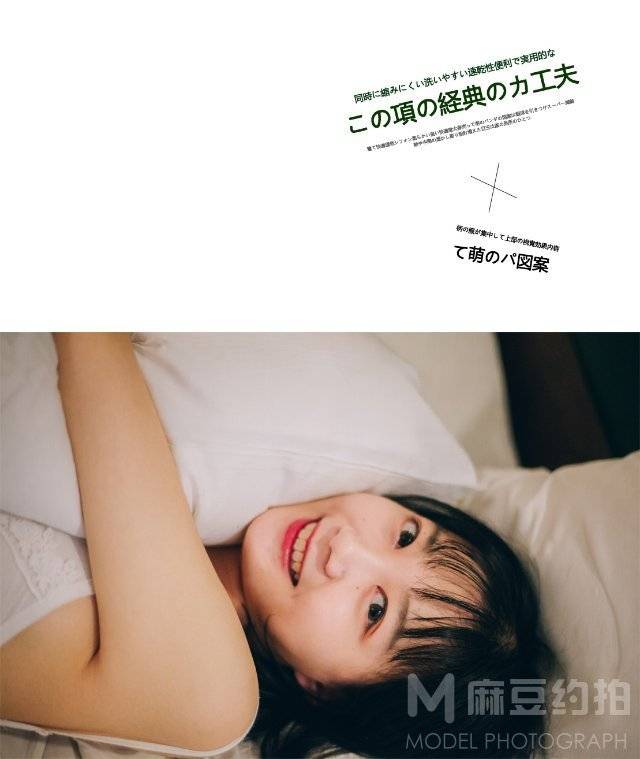 私房模特