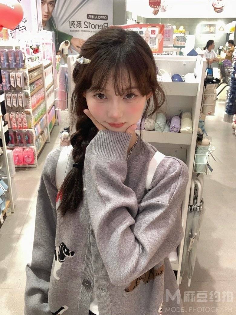 淘宝模特