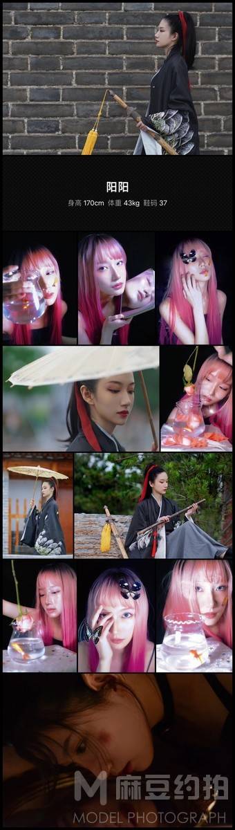 淘宝模特
