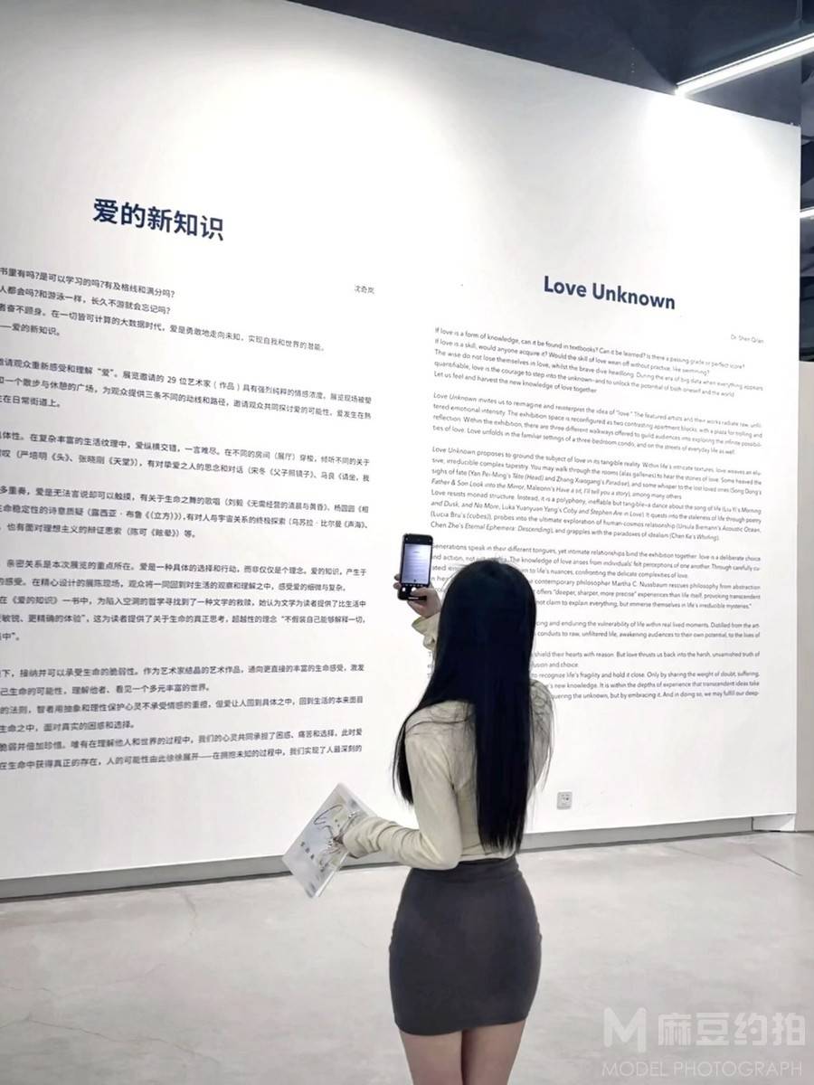 情绪模特