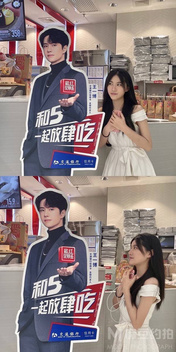 校园模特