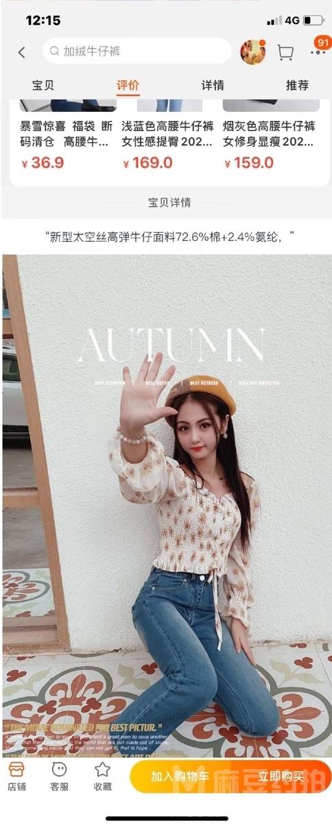 清新模特