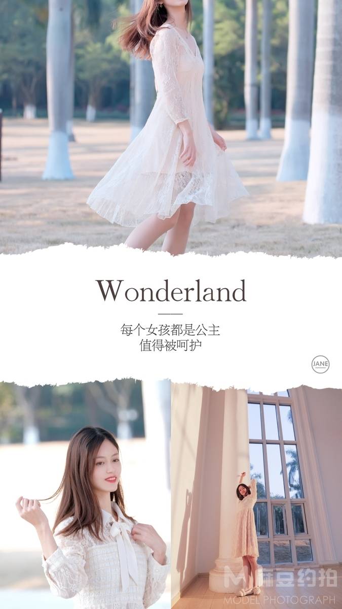 少女模特
