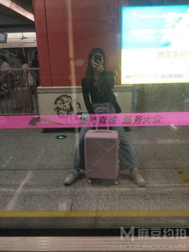 时尚模特