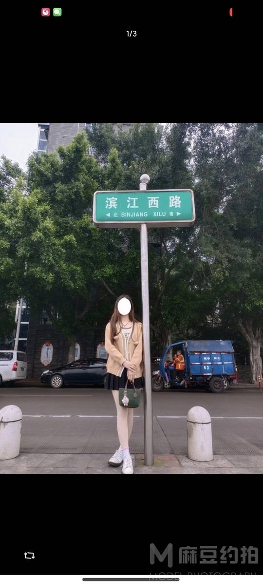 淘宝模特