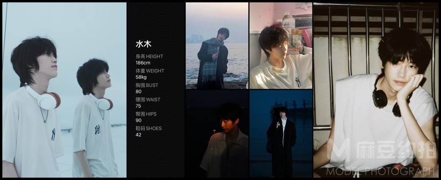 情绪模特